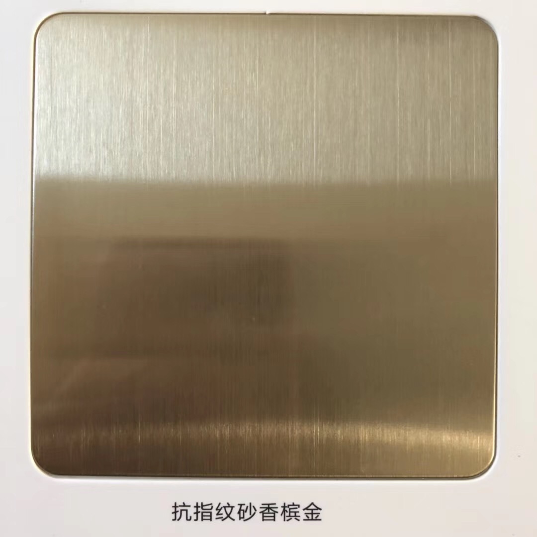 香槟金.jpg